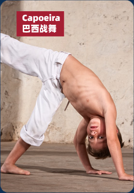 Capoeira 巴西戰(zhàn)舞